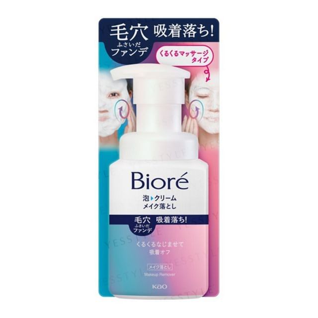 Kao-Biore Makeup Remover Foam Cream - Démaquillant
