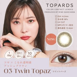 PIA - TOPARDS 1 Day Color Lens Twin Topaz 10 pcs
