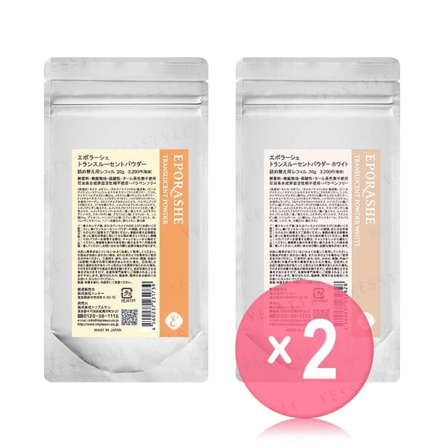EPORASHE-Powder 2pcs Bundle Set