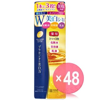 Meishoku Brilliant Colors - Whitening Essence Lotion (x48) (Bulk Box)