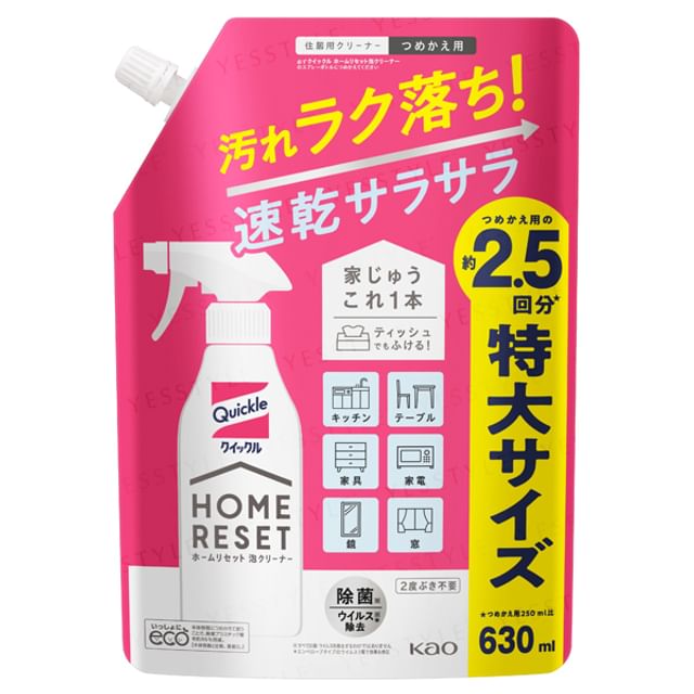 Kao Quickle Home Reset Foam Cleaner Refill YesStyle
