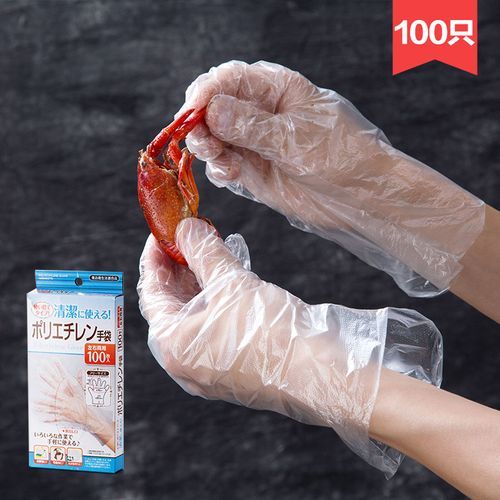 Home Simply Disposable Plastic Gloves YesStyle