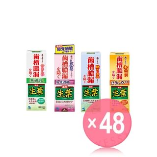 Kiribai - Fresh Leaf Toothpaste (x48) (Bulk Box)