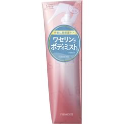 Kokuryudo - Firmoist Full Body Pack Body Mist