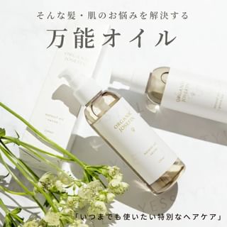 Margaret Josefin - Organic Josefin Natual Oil