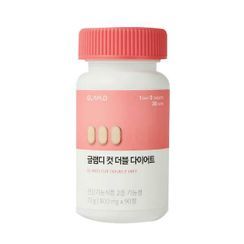 GLAM.D - Cut Double Diet GLAM.D - Cut Double Diet