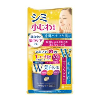 Meishoku Brilliant Colors - Medicated Whitening Essence Cream
