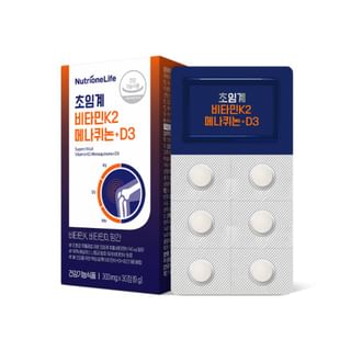 Nutrione - NutrioneLife Supercritical Vitamin K2 Menaquinone + D3