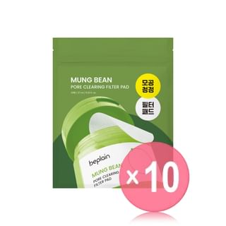 beplain - Mung Bean Pore Clearing Filter Pad Mini 10pcs Bundle Set