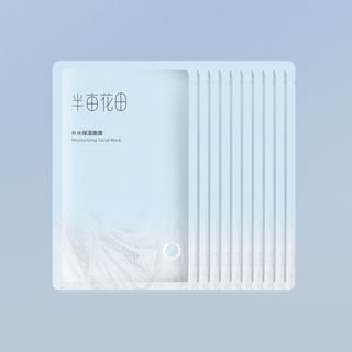 LITTLE DREAM GARDEN - Moisturizing Facial Mask - 10pcs