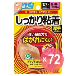 Pip - Kinesiology Tape 37.5mm (x72) (Bulk Box)