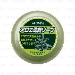 Alovivi - Aloe Face Wash Soap