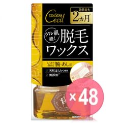 TENSTAR - Cecil Brides Hot Braiz Wax for Hair Removal (x48) (Bulk Box)