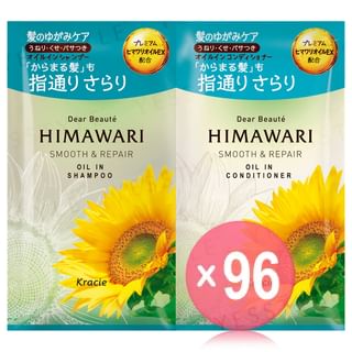 Kracie - Dear Beaute Himawari Oil In Shampoo & Conditioner Trial Set Smooth & Repair (x96) (Bulk Box)