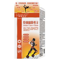 Health King - Joint Care Ultra Tablets Health King - Joint Care Ultra Tablets