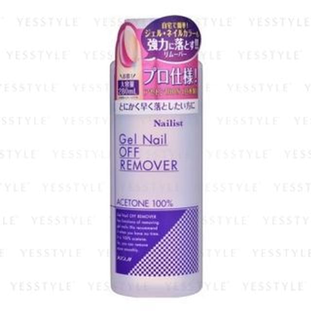 Koji-Nailist Gel Nail Off Remover