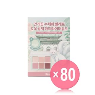 Dinto - Gypso Watercolor Palette & Jade Glow Highlighter Duo Set Gumiho Collection (x80) (Bulk Box)
