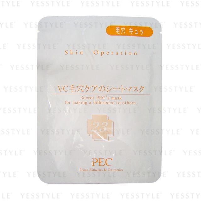 Skin Operation-Skin Operation Mask 23 Pore Care-1 片
