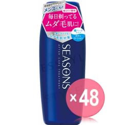 Meishoku Brilliant Colors - SEASONS After Care Treatment Extremely Hard (x48) (Bulk Box)