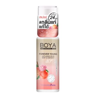 BOYA - Forever Young Anti-Aging Odor Body & Hair Mist Freshy