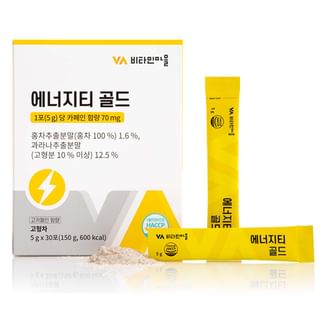 Vitamin village - Energey Tea Gold