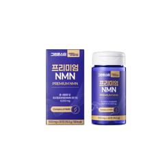 GREEN MONSTER - Premium NMN