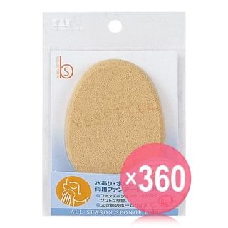 KAI - All Seasons Sponge Puff (x360) (Bulk Box)