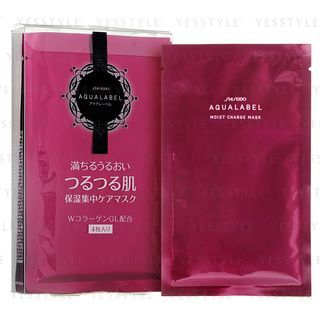 shiseido aqualabel moist essence