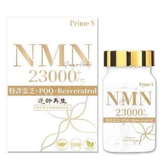 Prime S - NMN23000 4 in 1 Antioxidant Anti-Aging Repair Supplement
