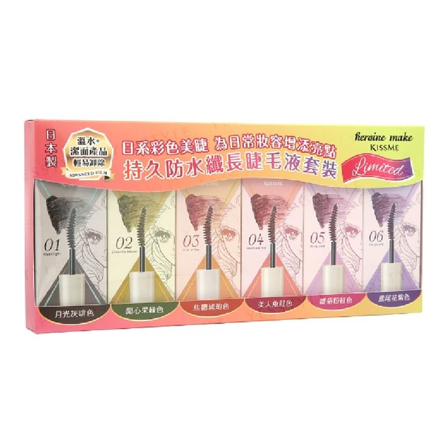 ISEHAN Kiss Me Heroine Make Long & Curl Mascara Advanced Film Set