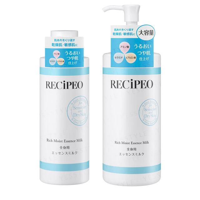 japanese glutathione inhalor matsukiyo Recipeo Rich Moist Essence Milk 200ml Available async in 46 states for both formulations Japan Capsule Serum Premium Glutathione