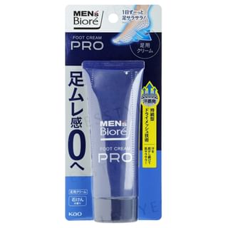 Kao - Men's Biore Foot Cream Pro