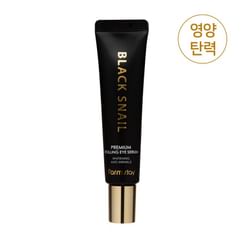 Farm Stay - Black Snail Premium Rolling Eye Serum