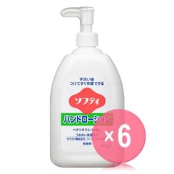 Kao - Softy Hand Lotion Unscented (x6) (Bulk Box)