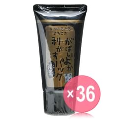 ASTY - Gabaiyoka Horse Oil Charcoal Mask Peel Pack (x36) (Bulk Box)