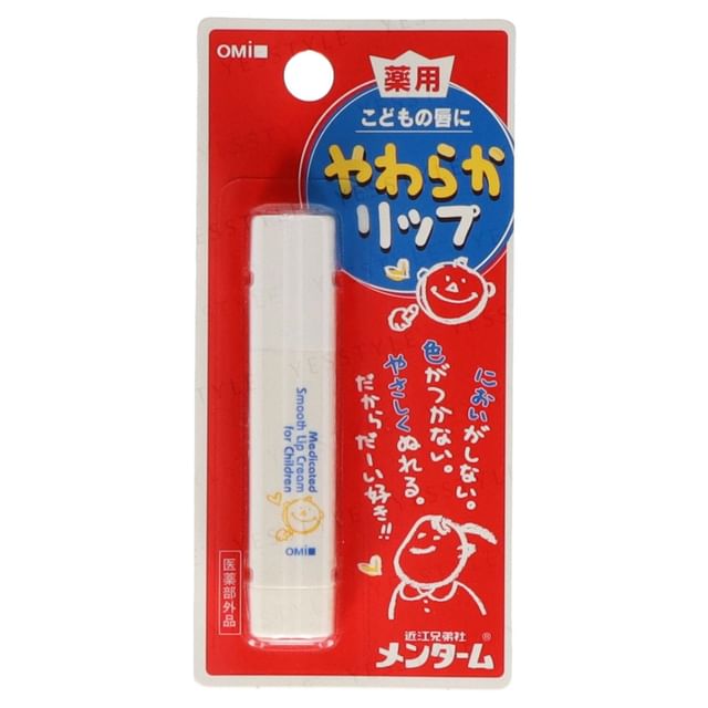 OMI-Medicated Smooth Lip Cream for Children