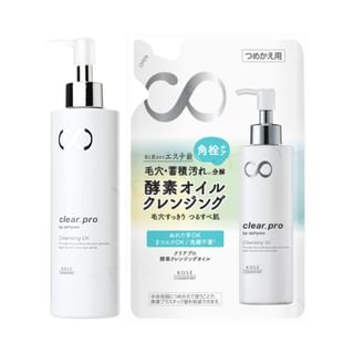 Kose - Softymo Clear Pro Cleansing Oil