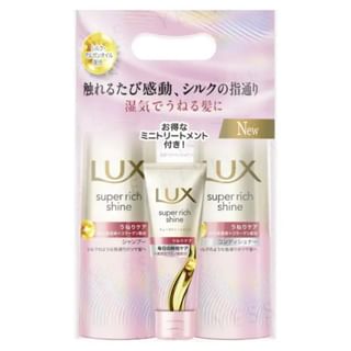 Lux Japan - Super Rich Shine Straight Beauty Wave Care Shampoo & Conditioner & Treatment Set