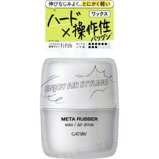 Mandom - Gatsby Meta Rubber Balm