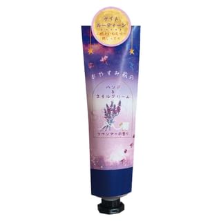 HONYARADOH - Good Night Lavender Hand Cream