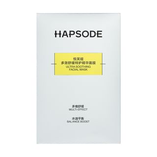 HAPSODE - Ultra Soothing Facial Mask Set
