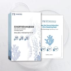 PSK - Deep Sea Source Extraction Ultra-Repairing Mask