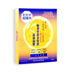 Dr. Morita - Gold Essence Moisturizing Gel Facial Mask