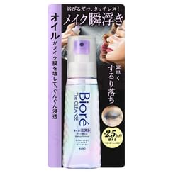 Biore Cooling Body Mist
