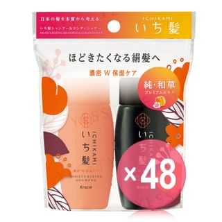 Kracie - Ichikami Moisturizing Shampoo & Conditioner Set (x48) (Bulk Box)