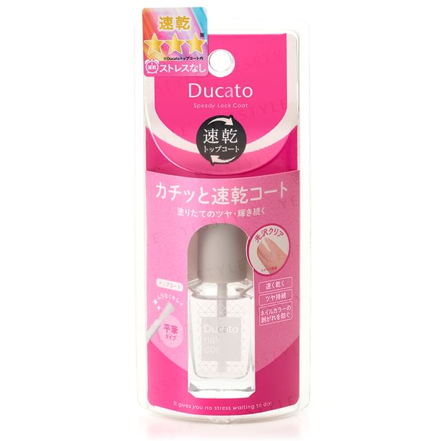 Chantilly-Ducato Speedy Lock Coat
