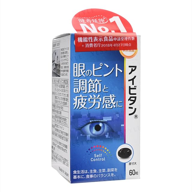FINE JAPAN-Function Claims Eye Vitan Capsules
