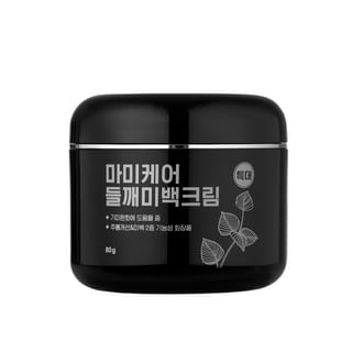 mommy care - Perilla Brightening Cream Jumbo