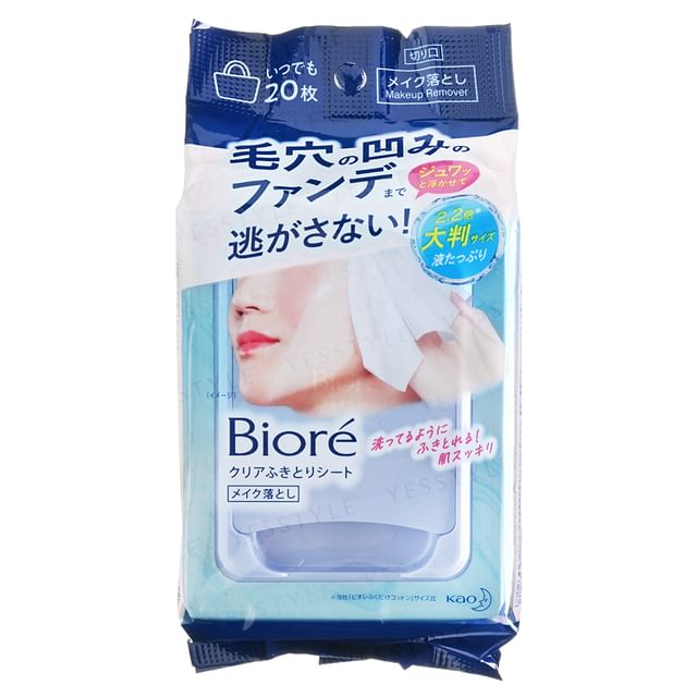 Biore Cold Towel, Unscented, Individually wrapped, 5 sheets, Cooling