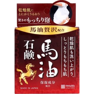 Meishoku Brilliant Colors - Horse Oil Soap